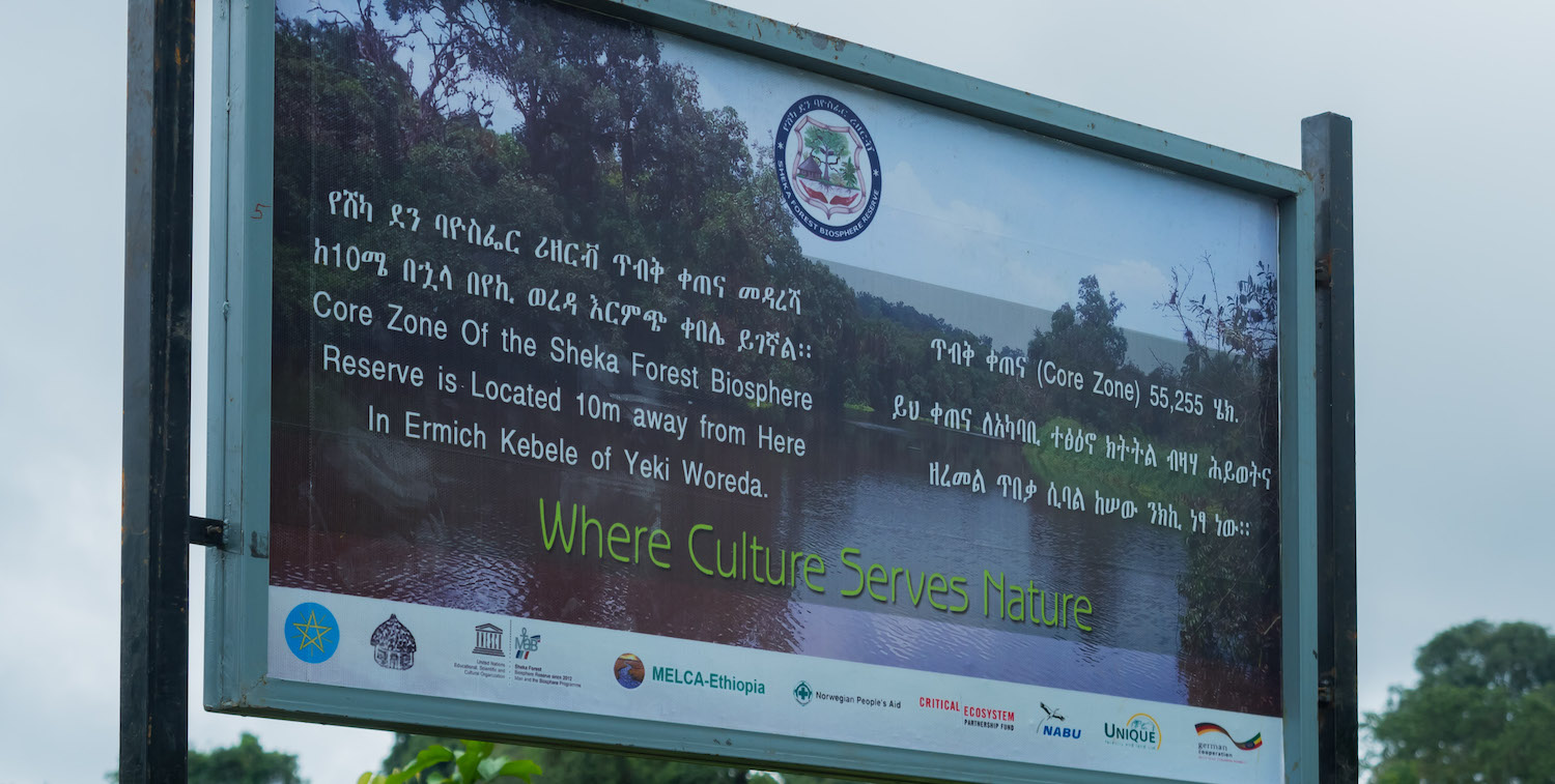 Large Sheka Reserve sign.