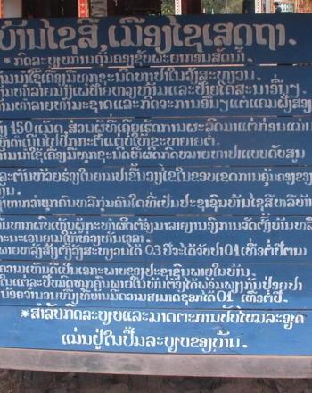 Board with text written in Lao.