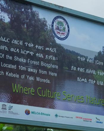 Large Sheka Reserve sign.